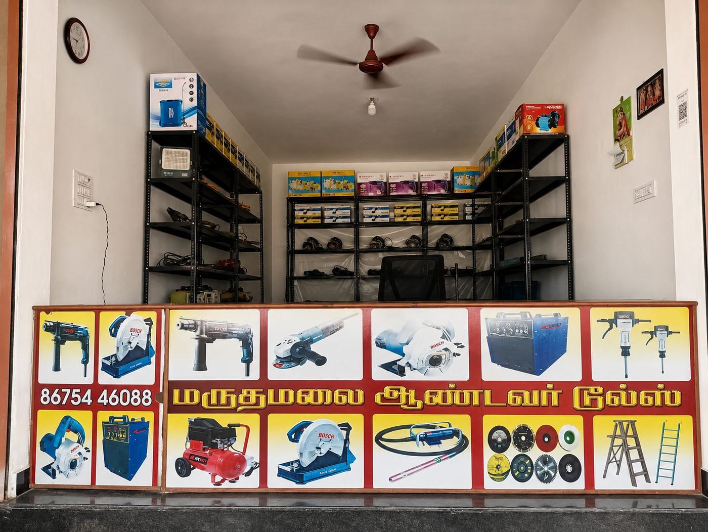 Maruthamalai Andavar Tools Store Front Kanuvai Vadavalli Road Coimbatore